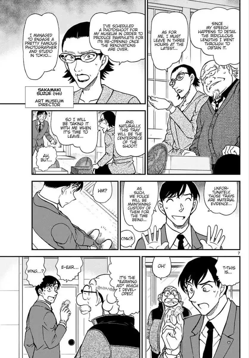Detective Conan - 1037 page 7