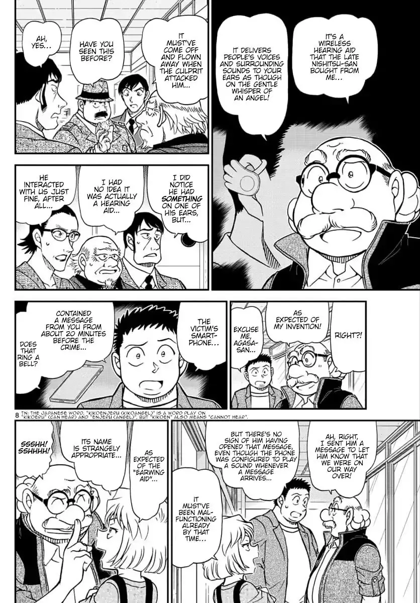 Detective Conan - 1037 page 8