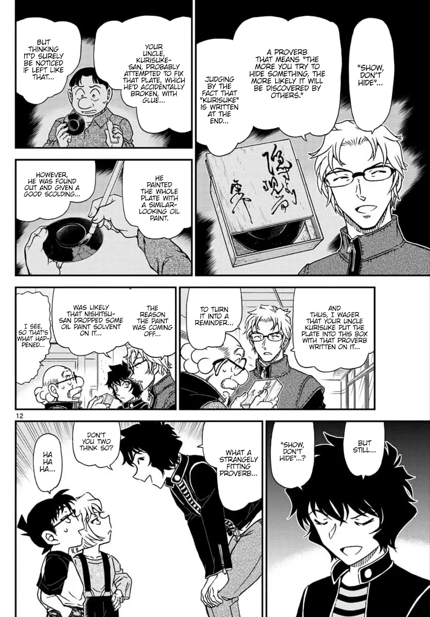 Detective Conan - 1038 page 12