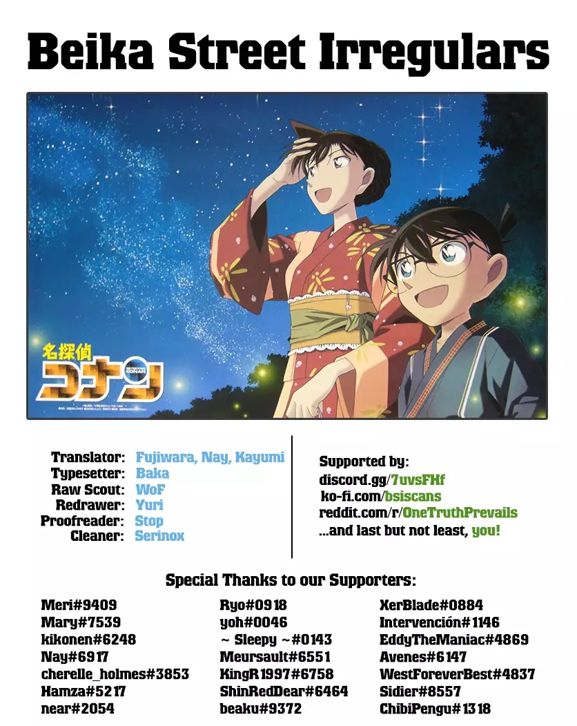 Detective Conan - 1038 page 17