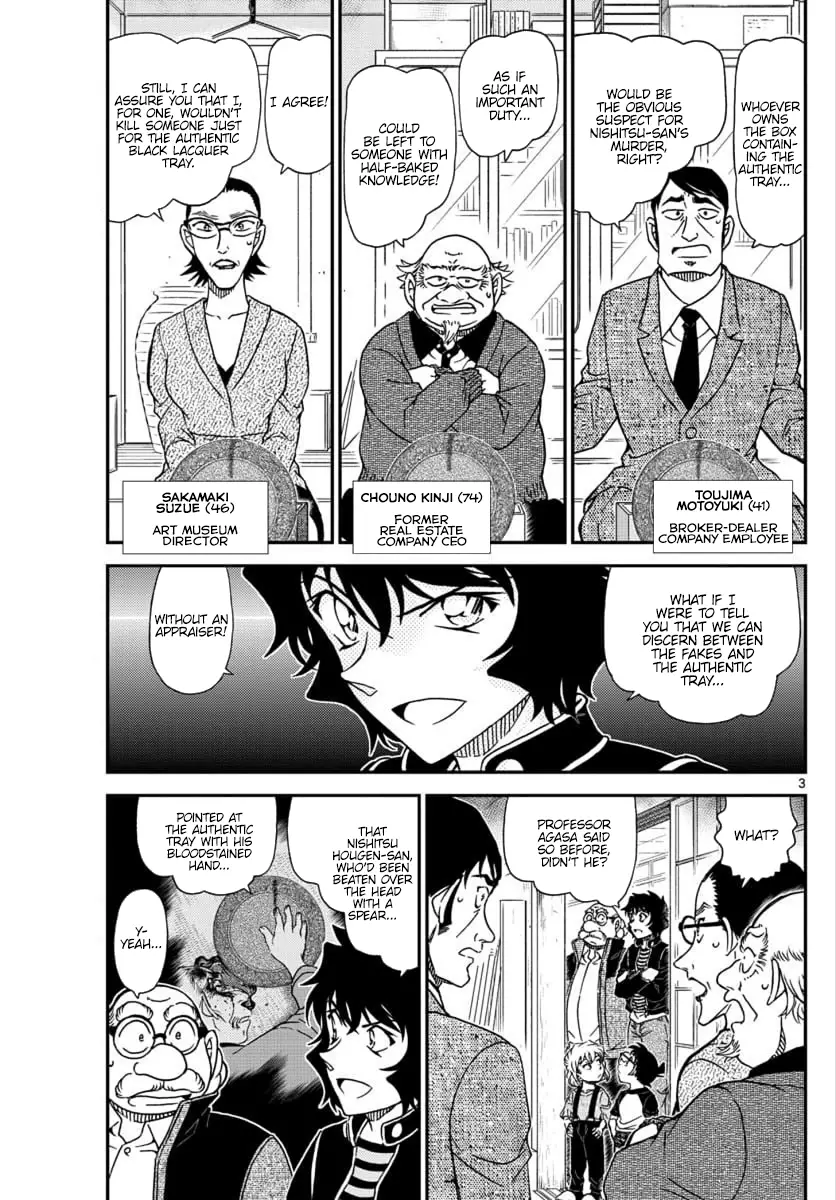 Detective Conan - 1038 page 3