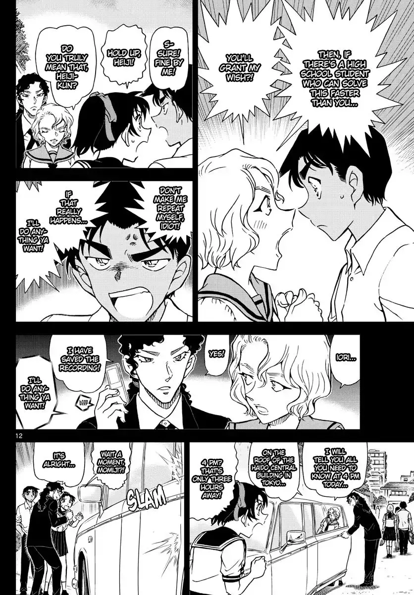 Detective Conan - 1039 page 12