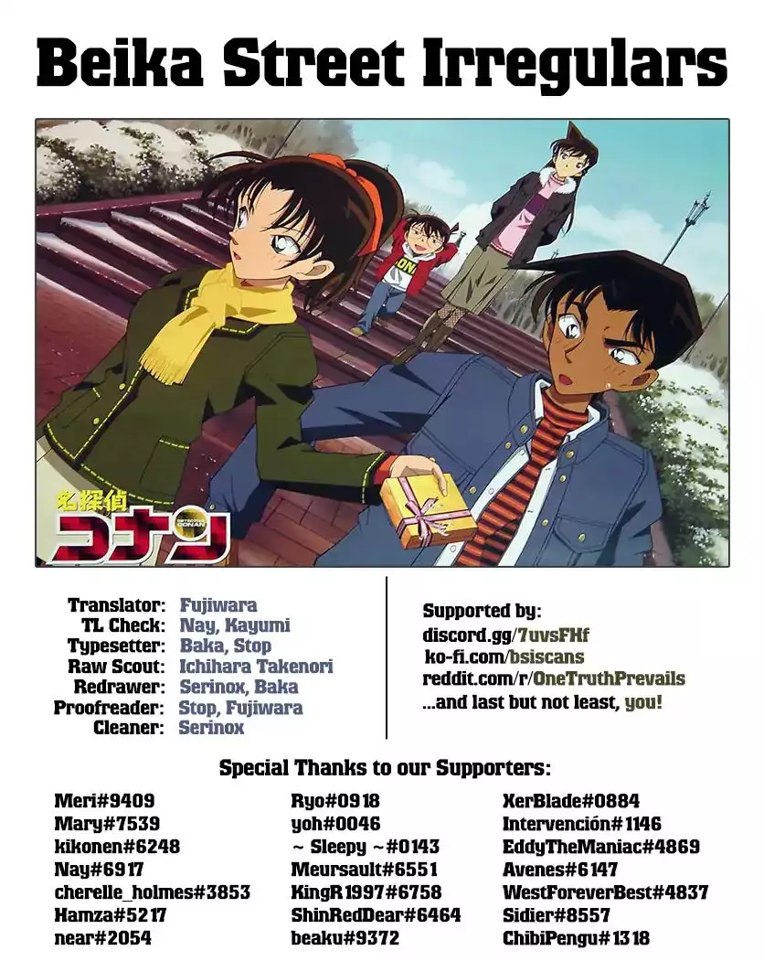 Detective Conan - 1039 page 17