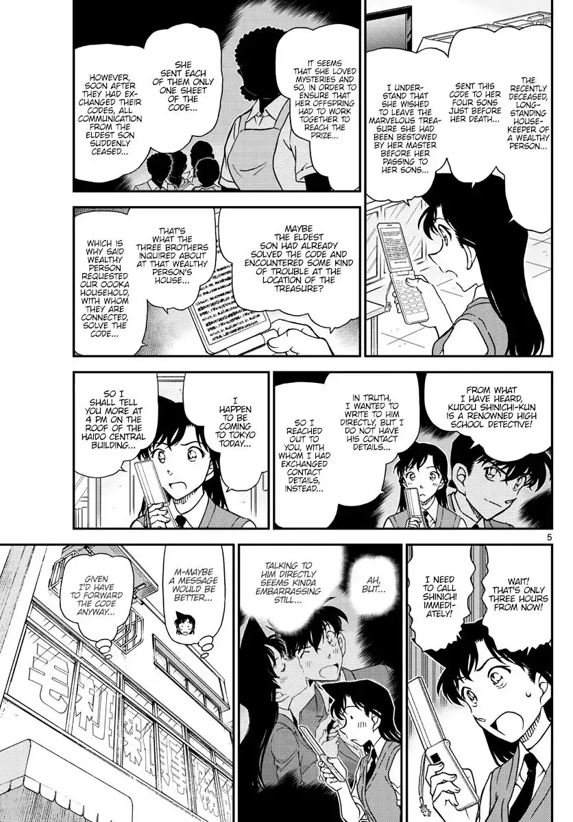 Detective Conan - 1039 page 5