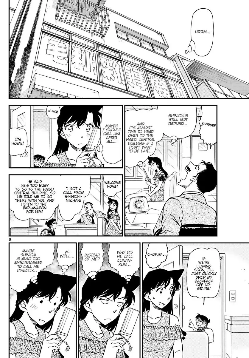 Detective Conan - 1039 page 8