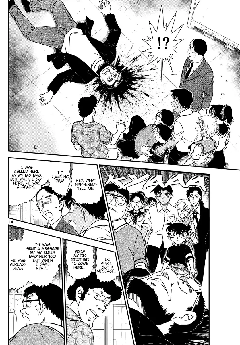 Detective Conan - 1040 page 14