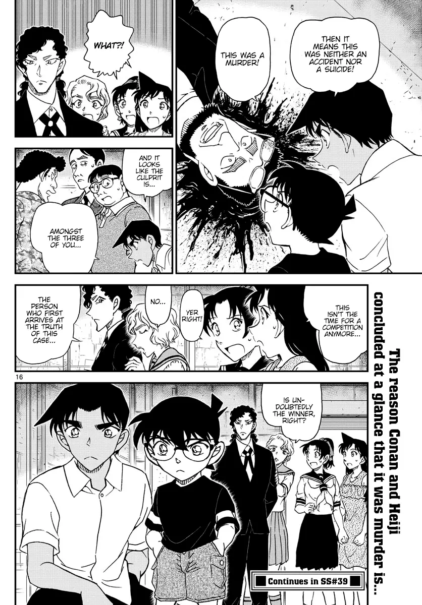 Detective Conan - 1040 page 16