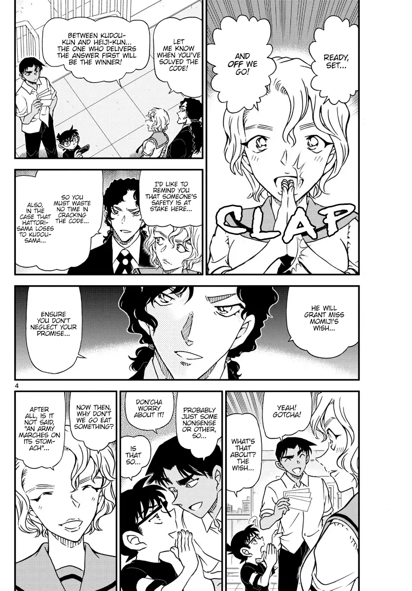 Detective Conan - 1040 page 4