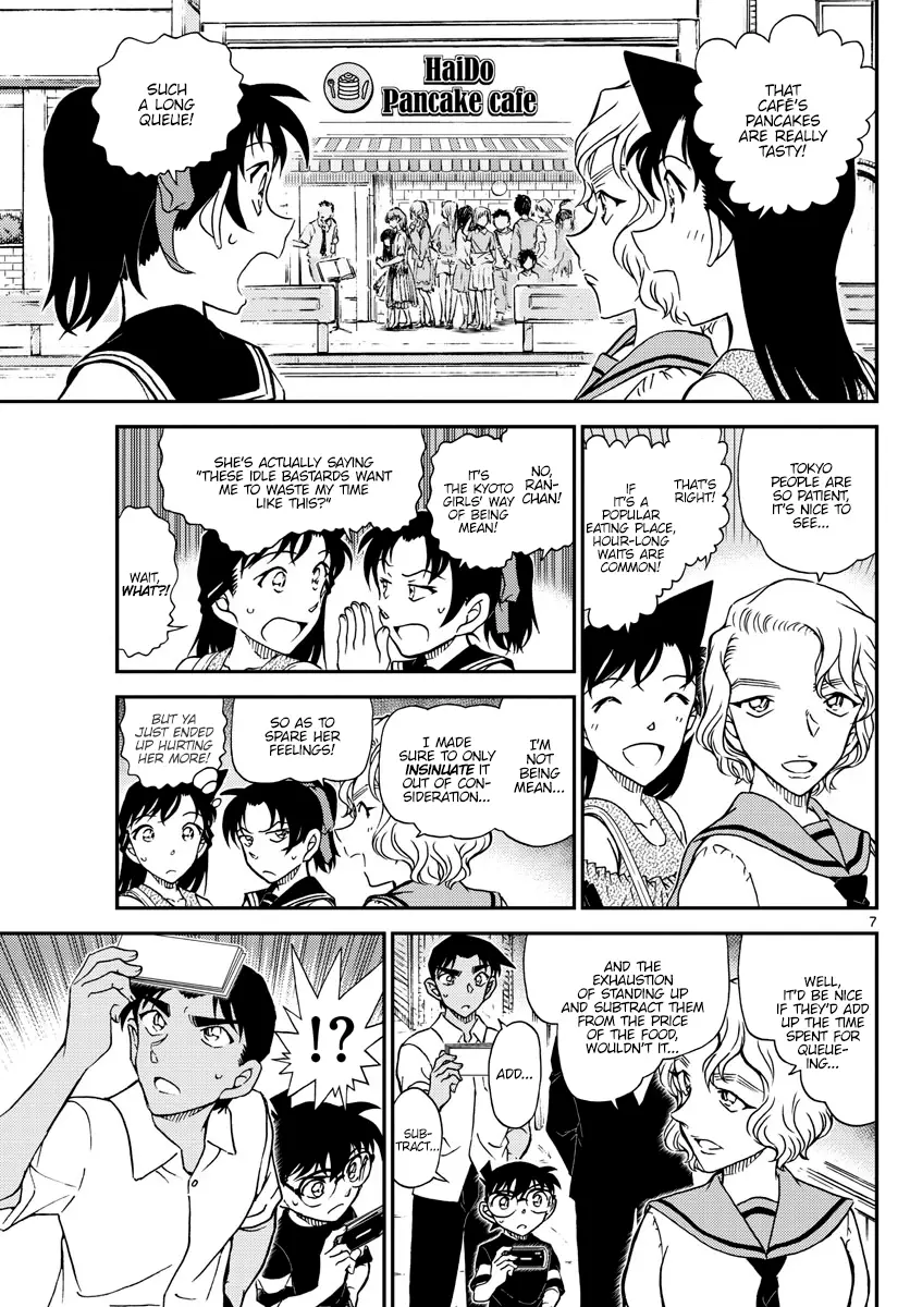 Detective Conan - 1040 page 7