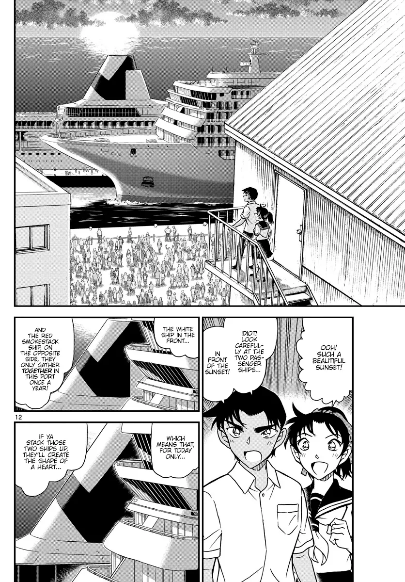 Detective Conan - 1042 page 12