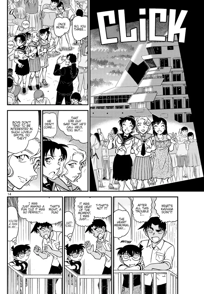 Detective Conan - 1042 page 14