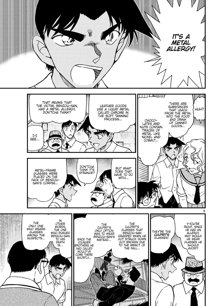 Detective Conan - 1042 page 5