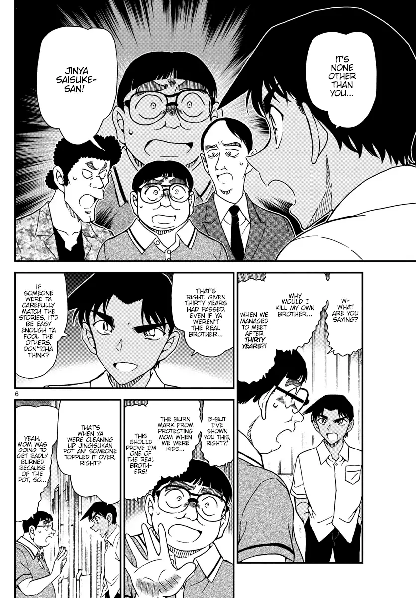 Detective Conan - 1042 page 6