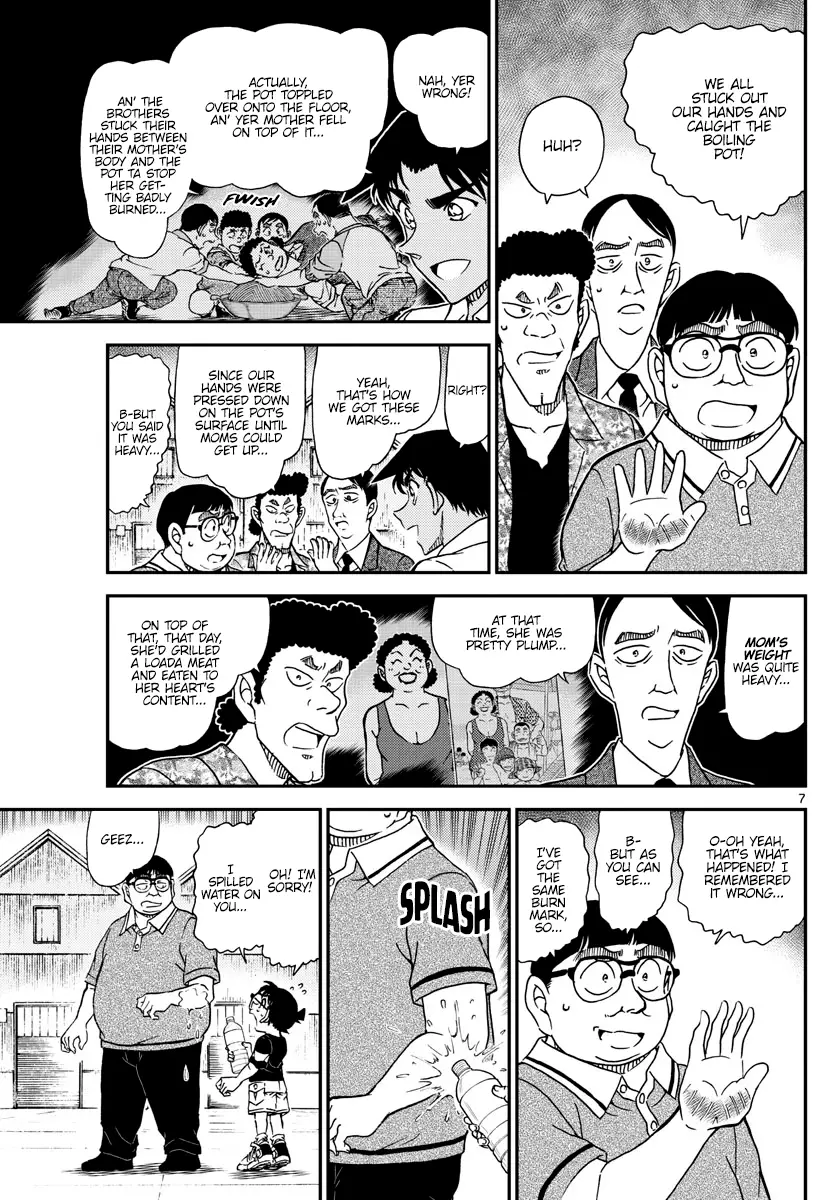 Detective Conan - 1042 page 7