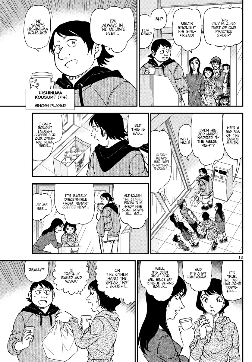 Detective Conan - 1043 page 13