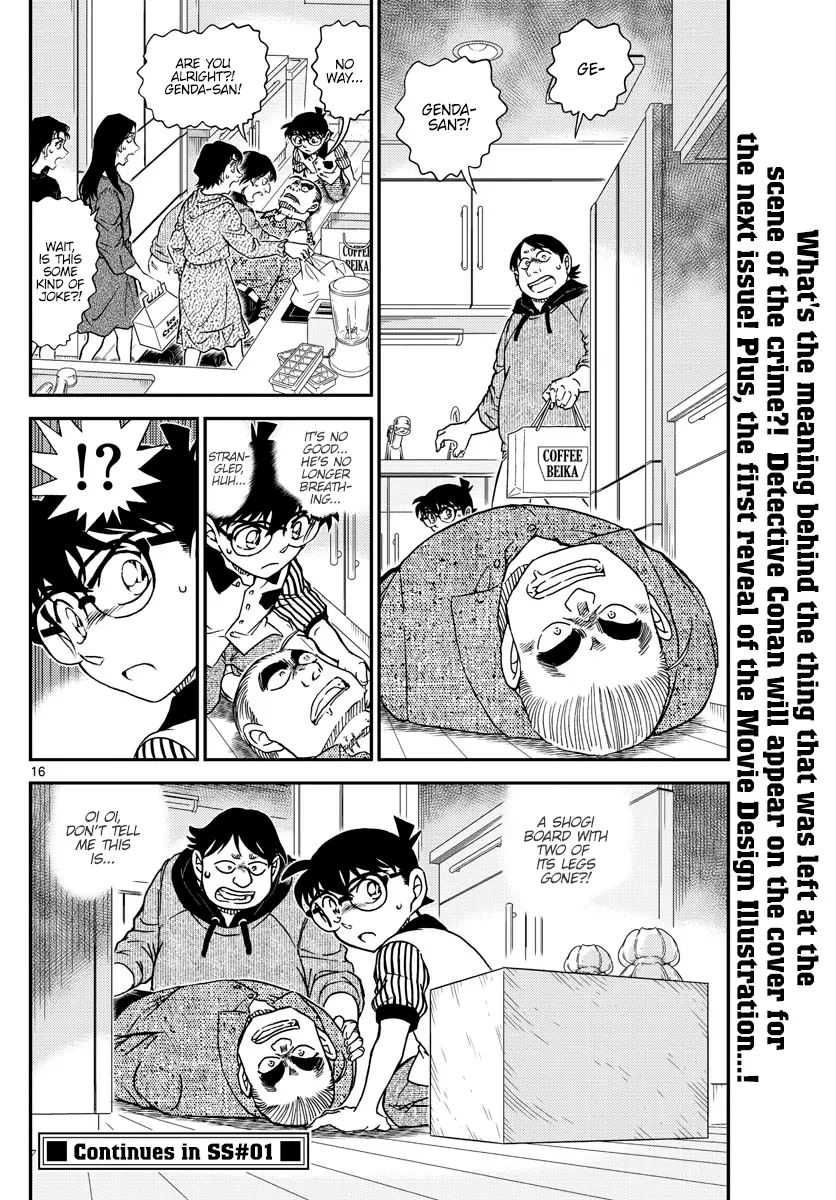 Detective Conan - 1043 page 16