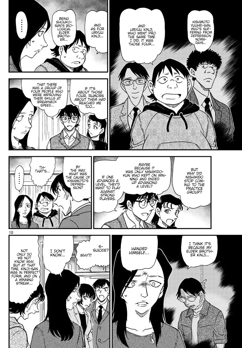 Detective Conan - 1044 page 11