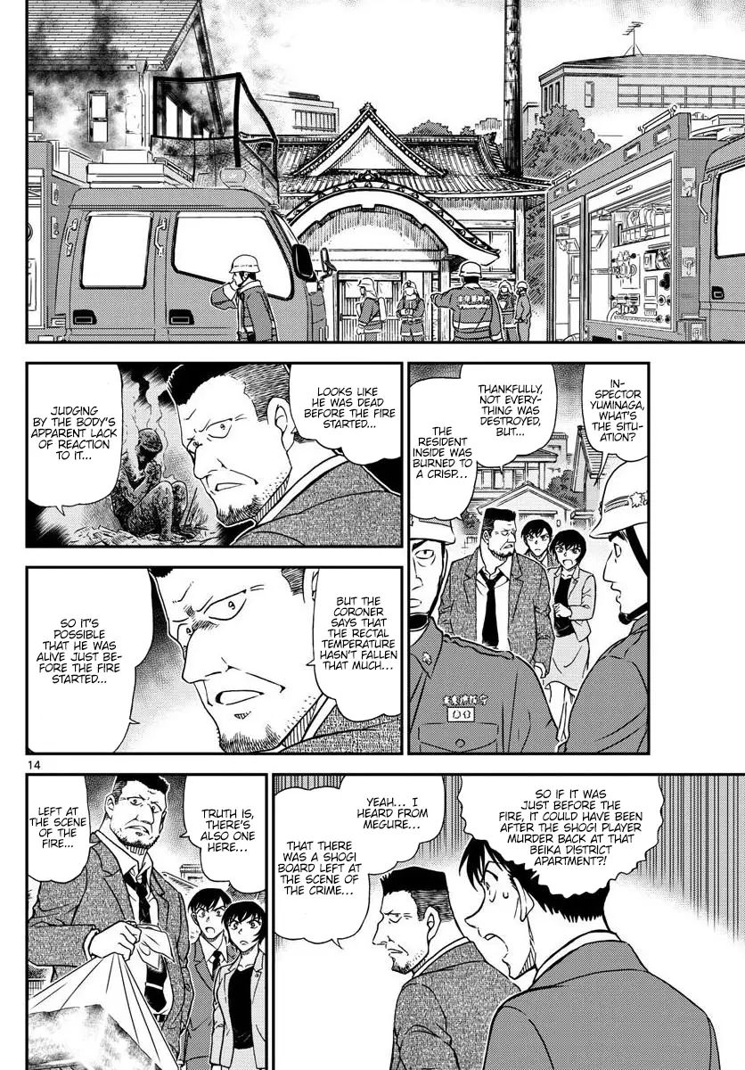 Detective Conan - 1044 page 15