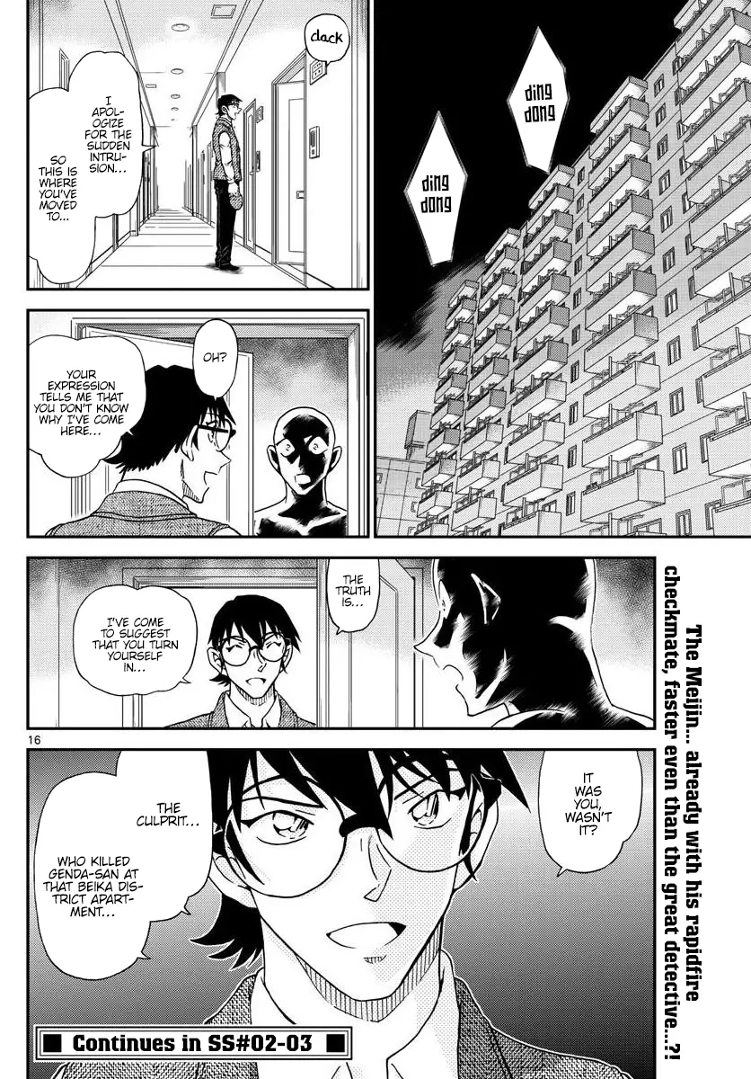 Detective Conan - 1044 page 17