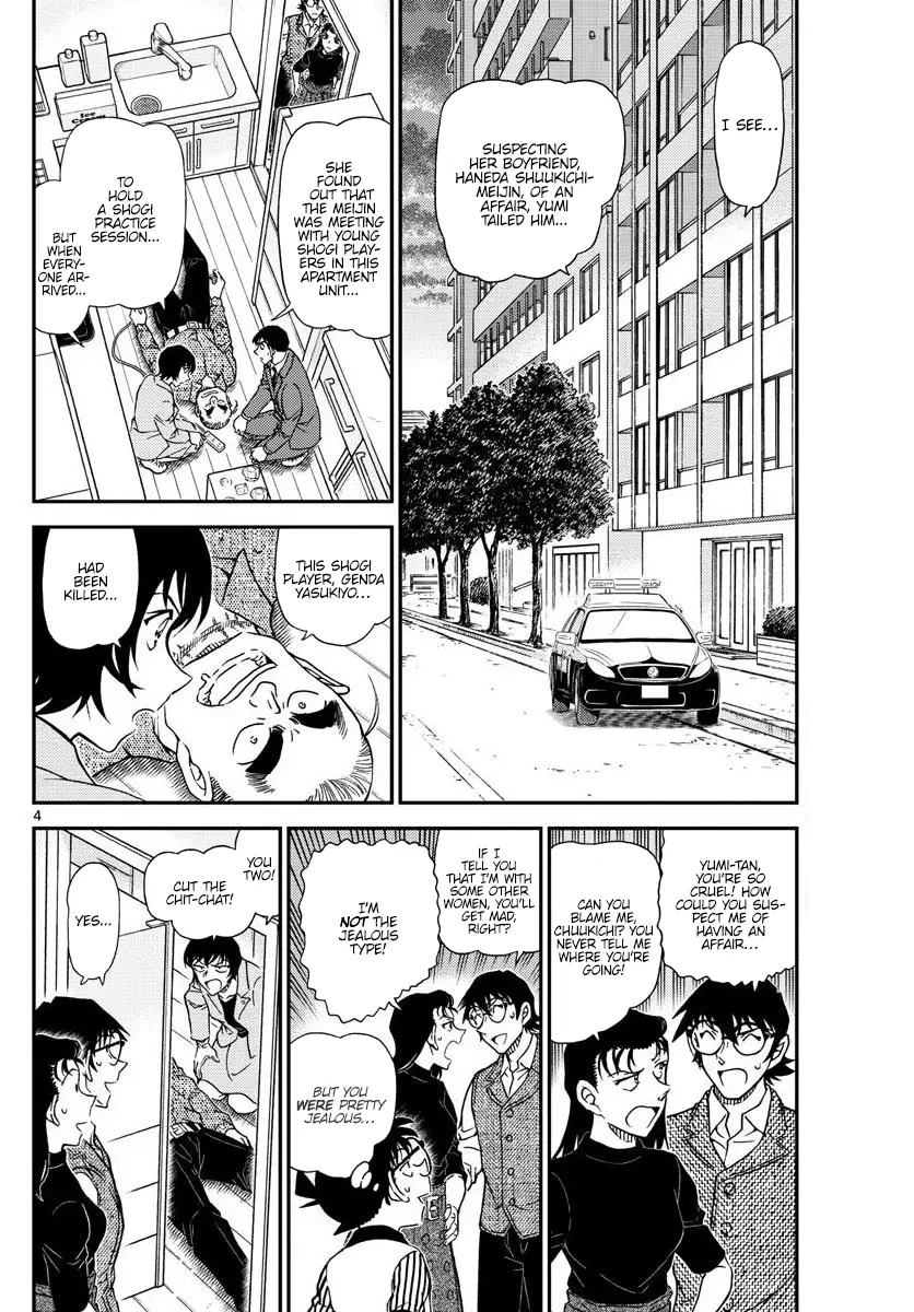 Detective Conan - 1044 page 5