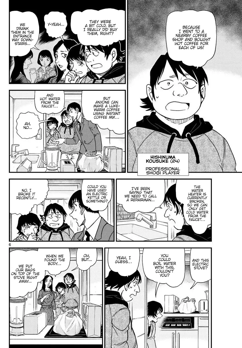 Detective Conan - 1044 page 7