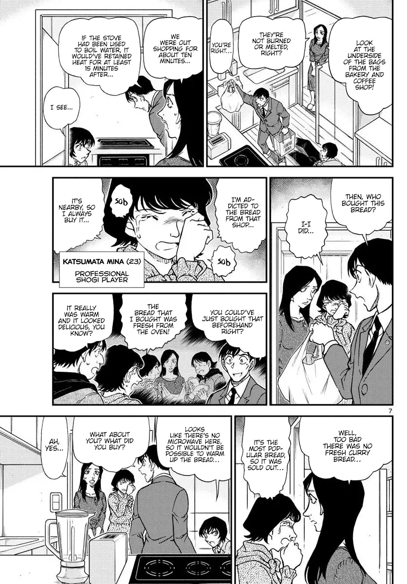 Detective Conan - 1044 page 8