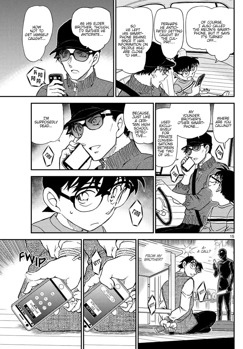Detective Conan - 1045 page 15