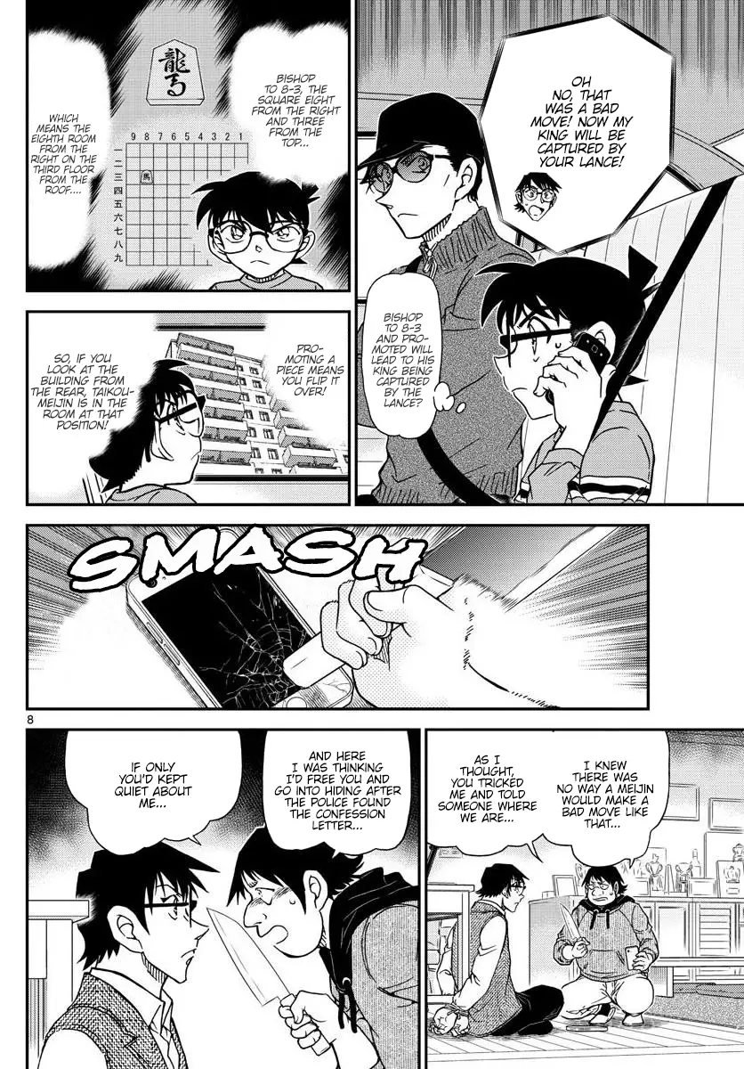 Detective Conan - 1046 page 8