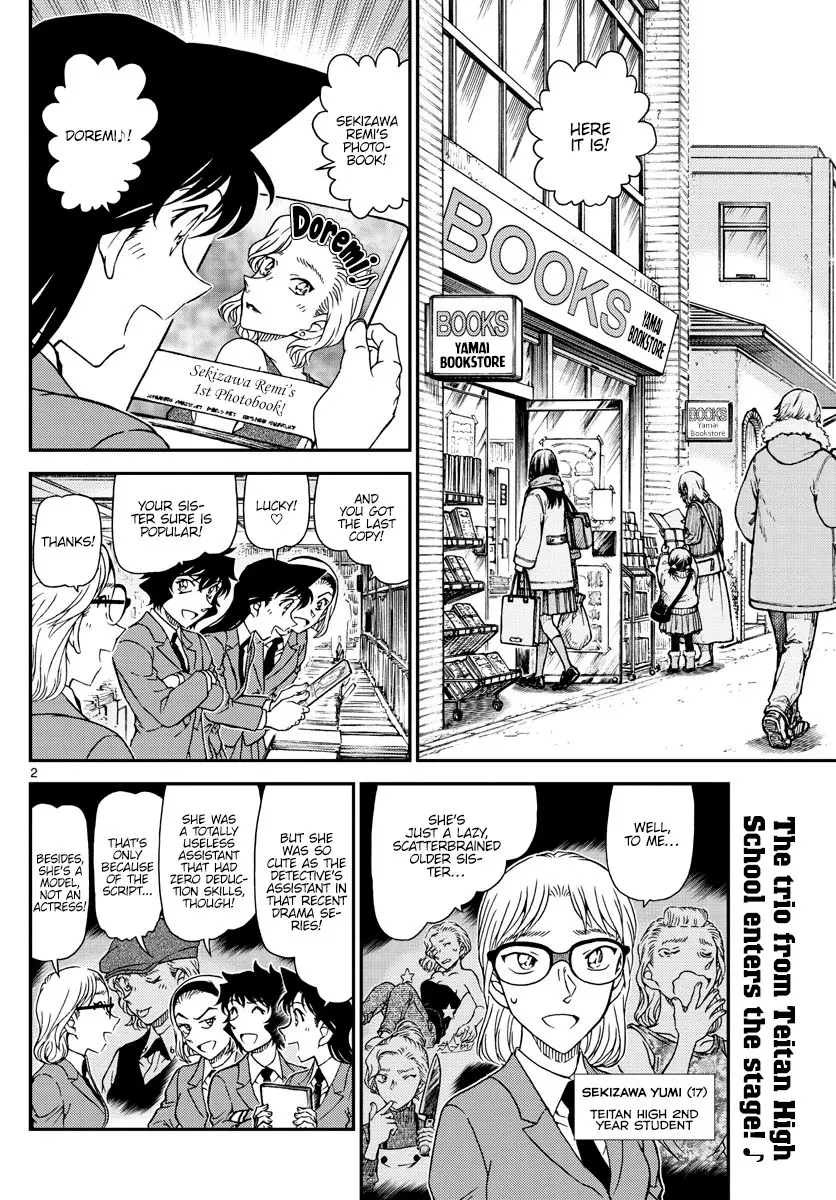 Detective Conan - 1047 page 3