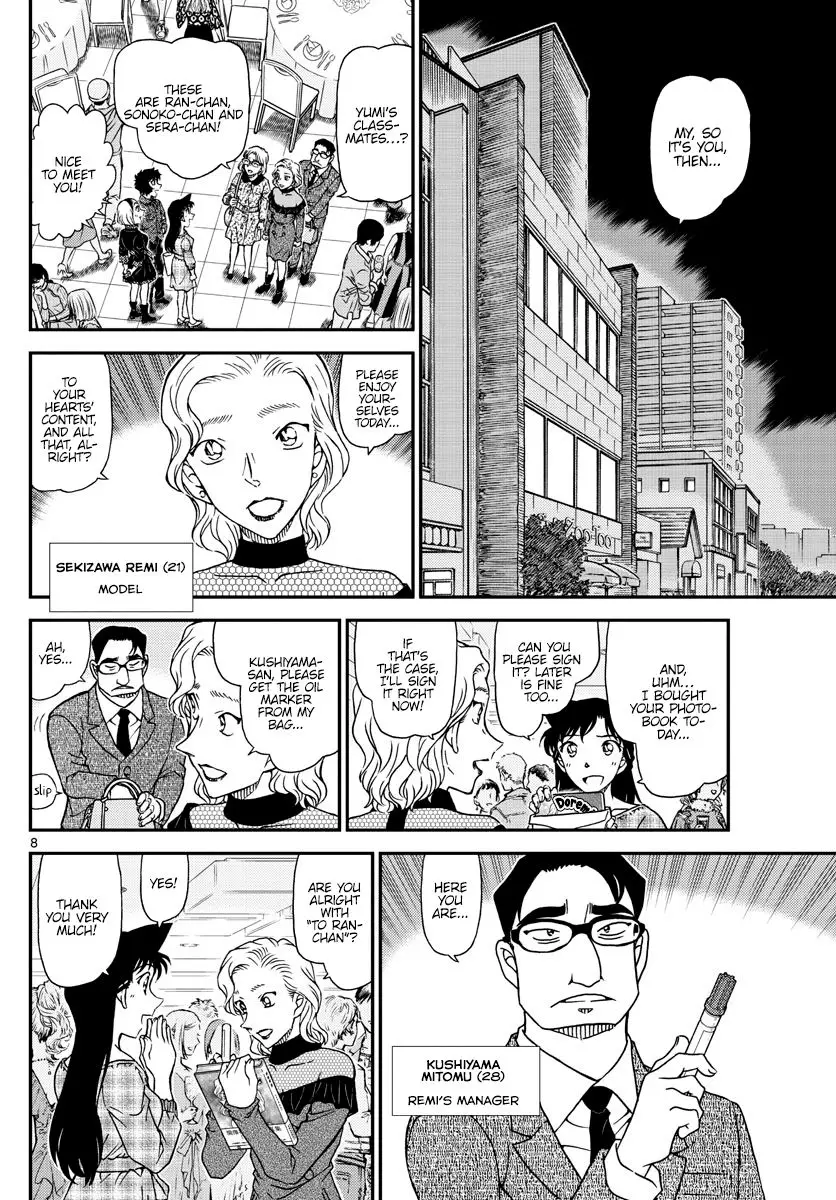 Detective Conan - 1047 page 9