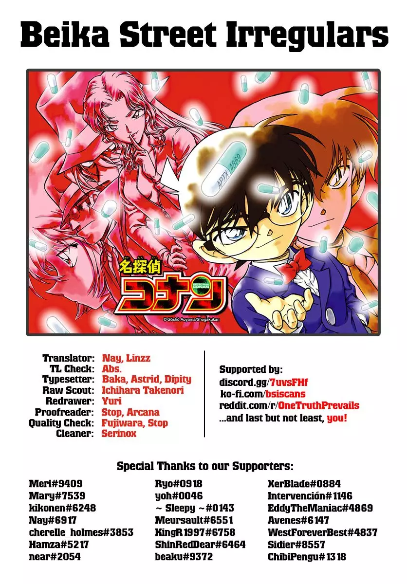 Detective Conan - 1048 page 17