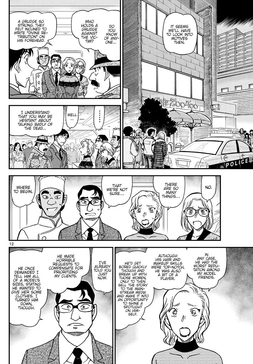 Detective Conan - 1049 page 12