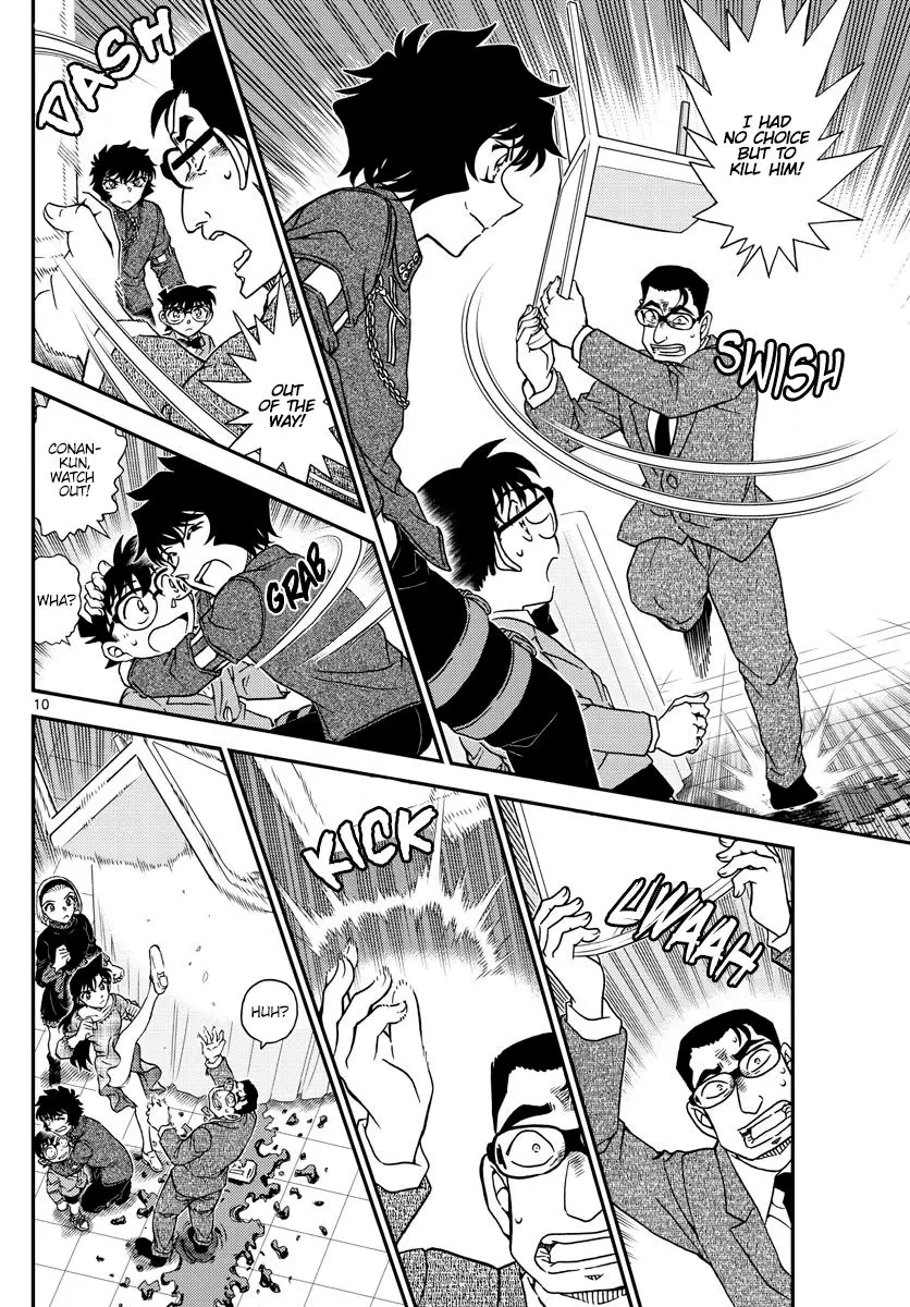 Detective Conan - 1050 page 11