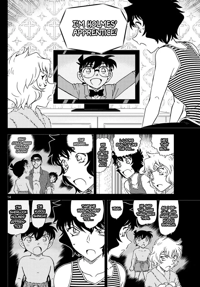 Detective Conan - 1050 page 15