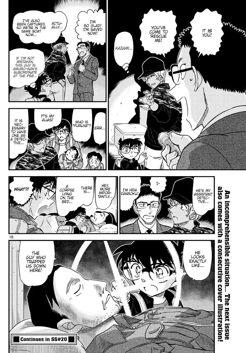 Detective Conan - 1051 page 17