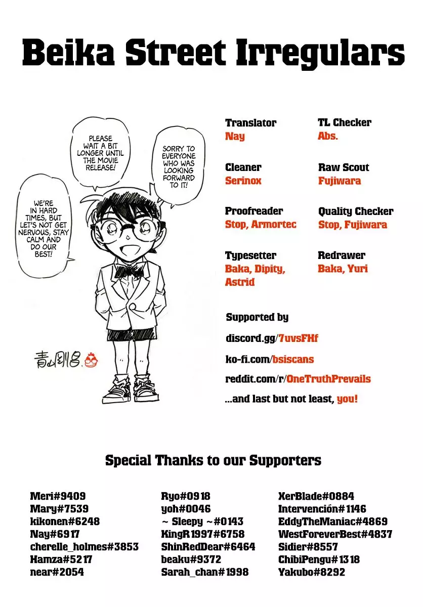 Detective Conan - 1051 page 18