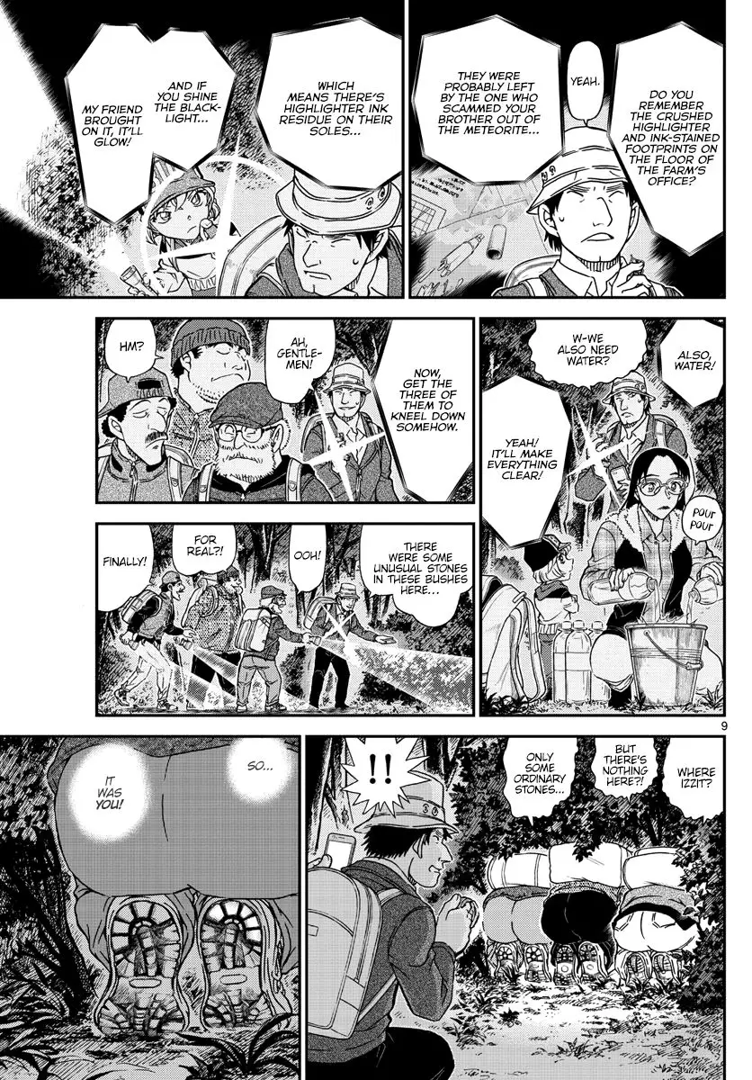 Detective Conan - 1054 page 10
