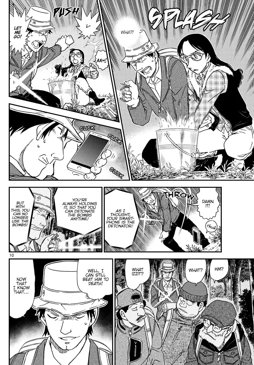 Detective Conan - 1054 page 11