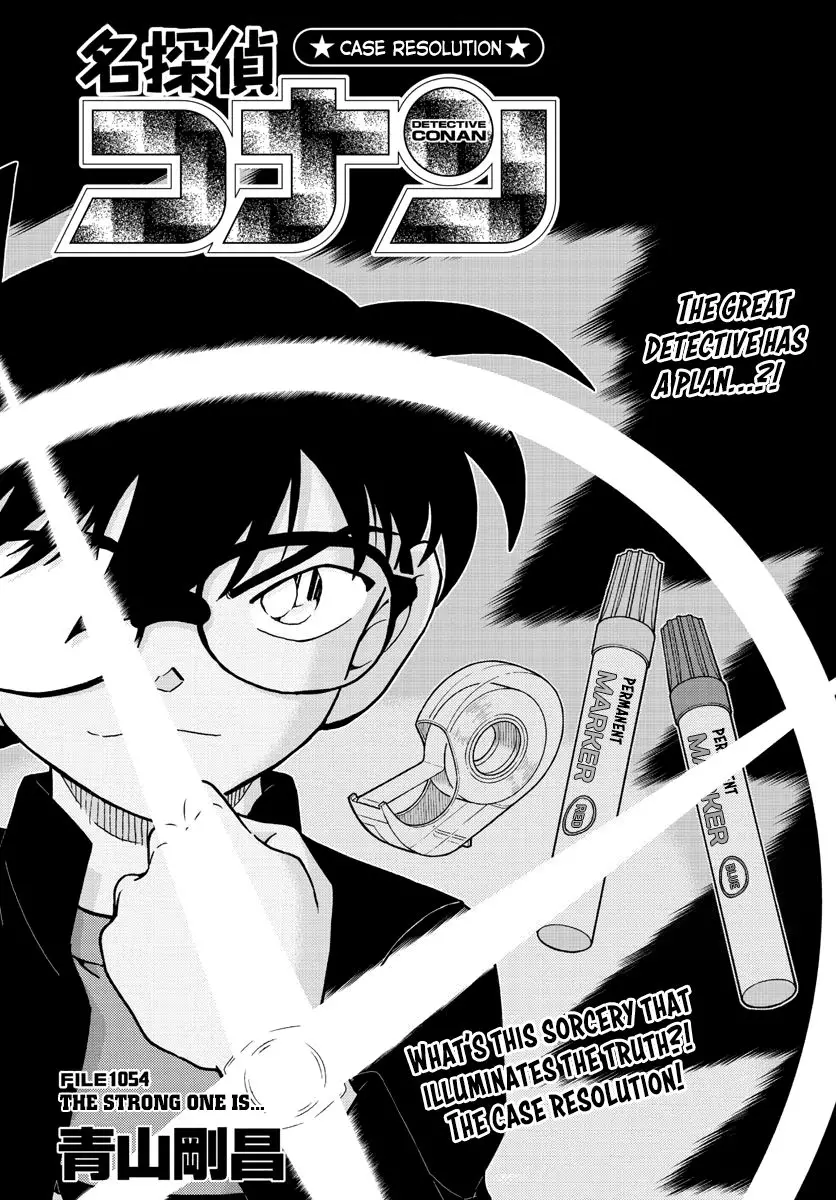 Detective Conan - 1054 page 2