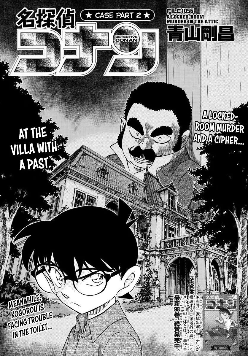 Detective Conan - 1056 page 1