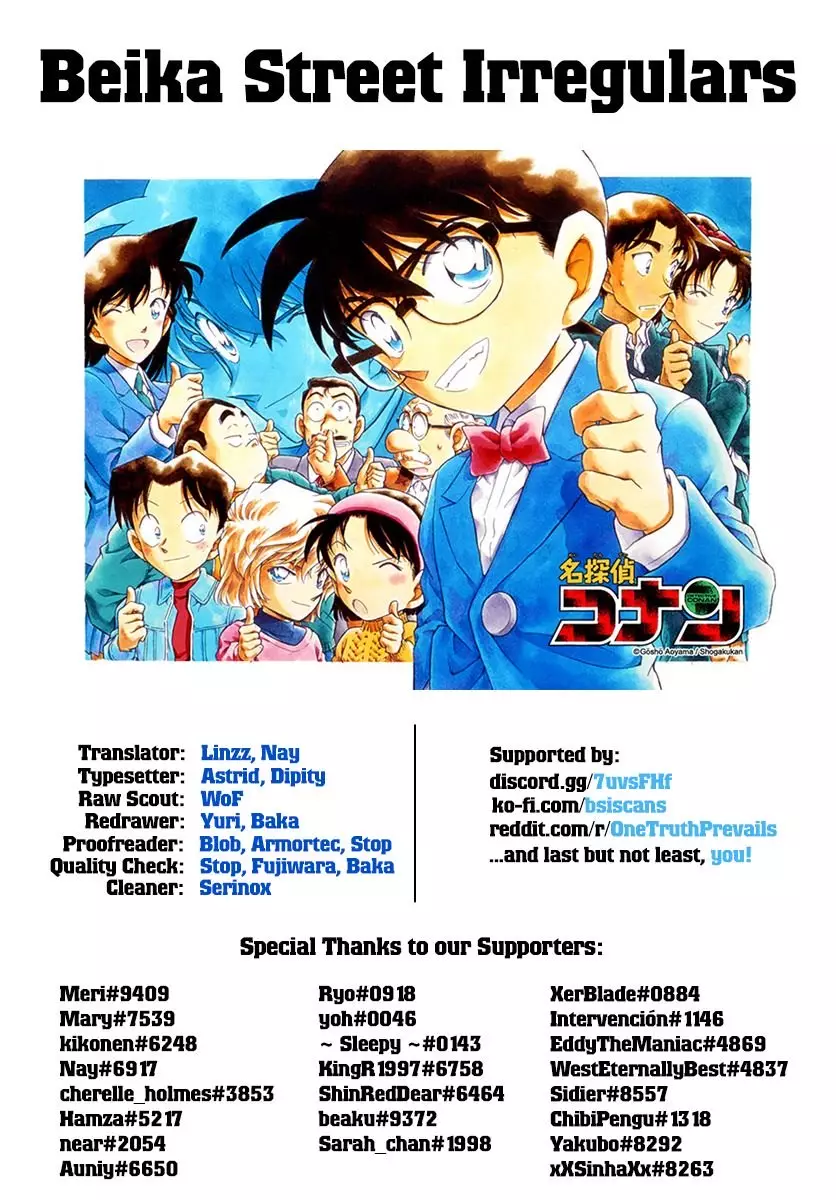 Detective Conan - 1056 page 17