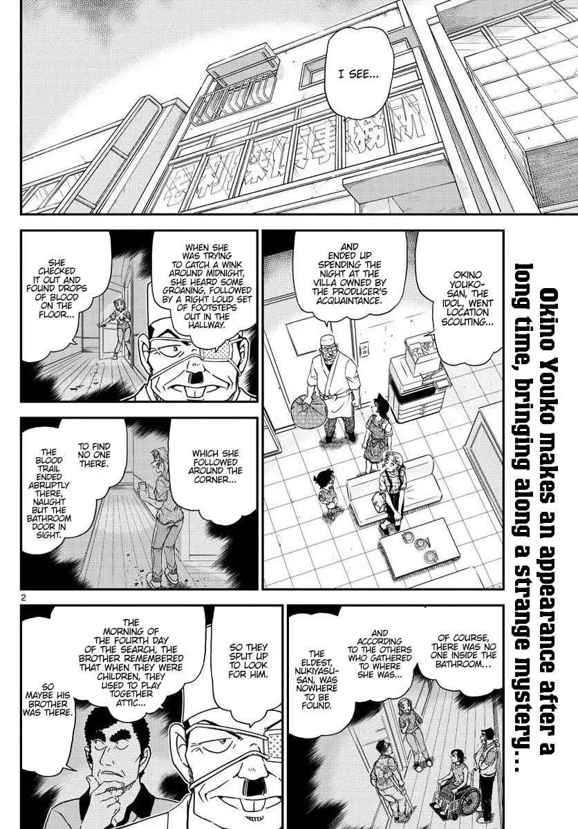 Detective Conan - 1056 page 2