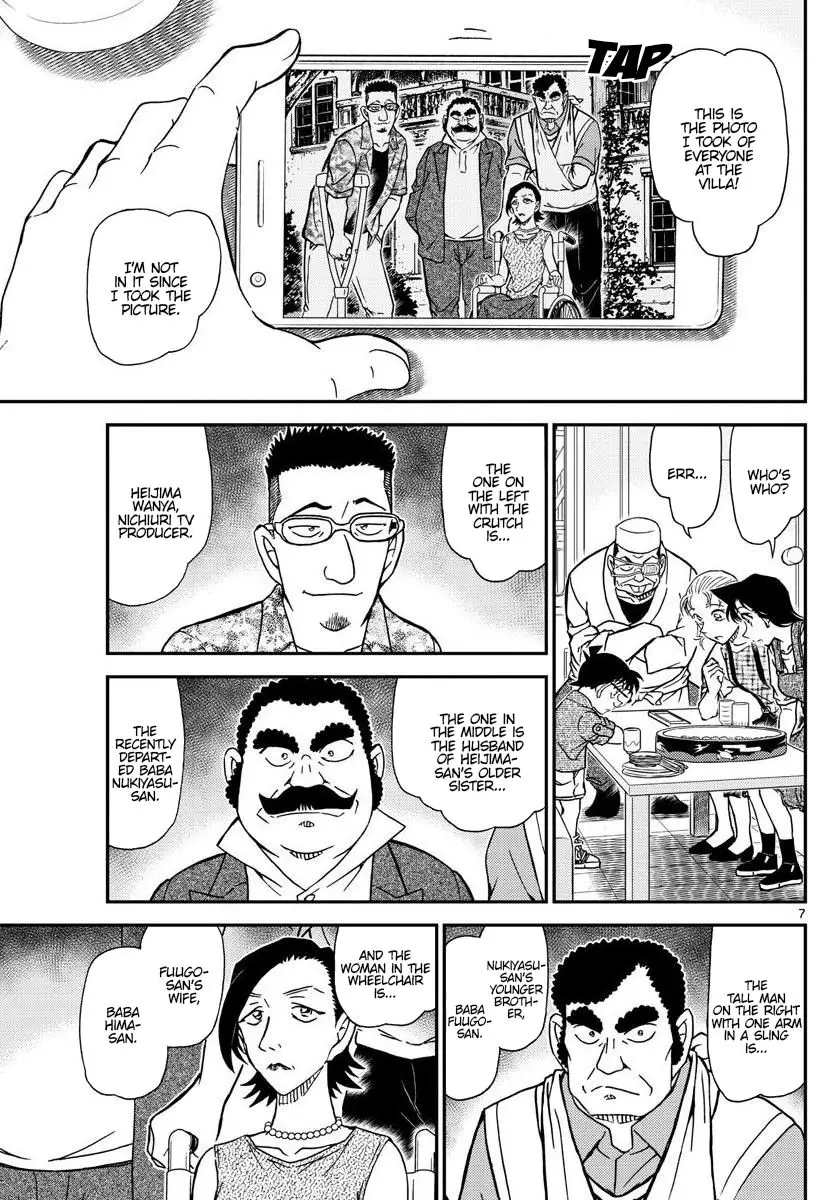 Detective Conan - 1056 page 7