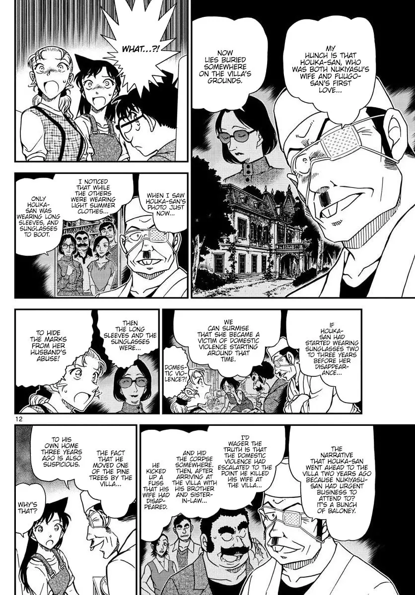 Detective Conan - 1057 page 12