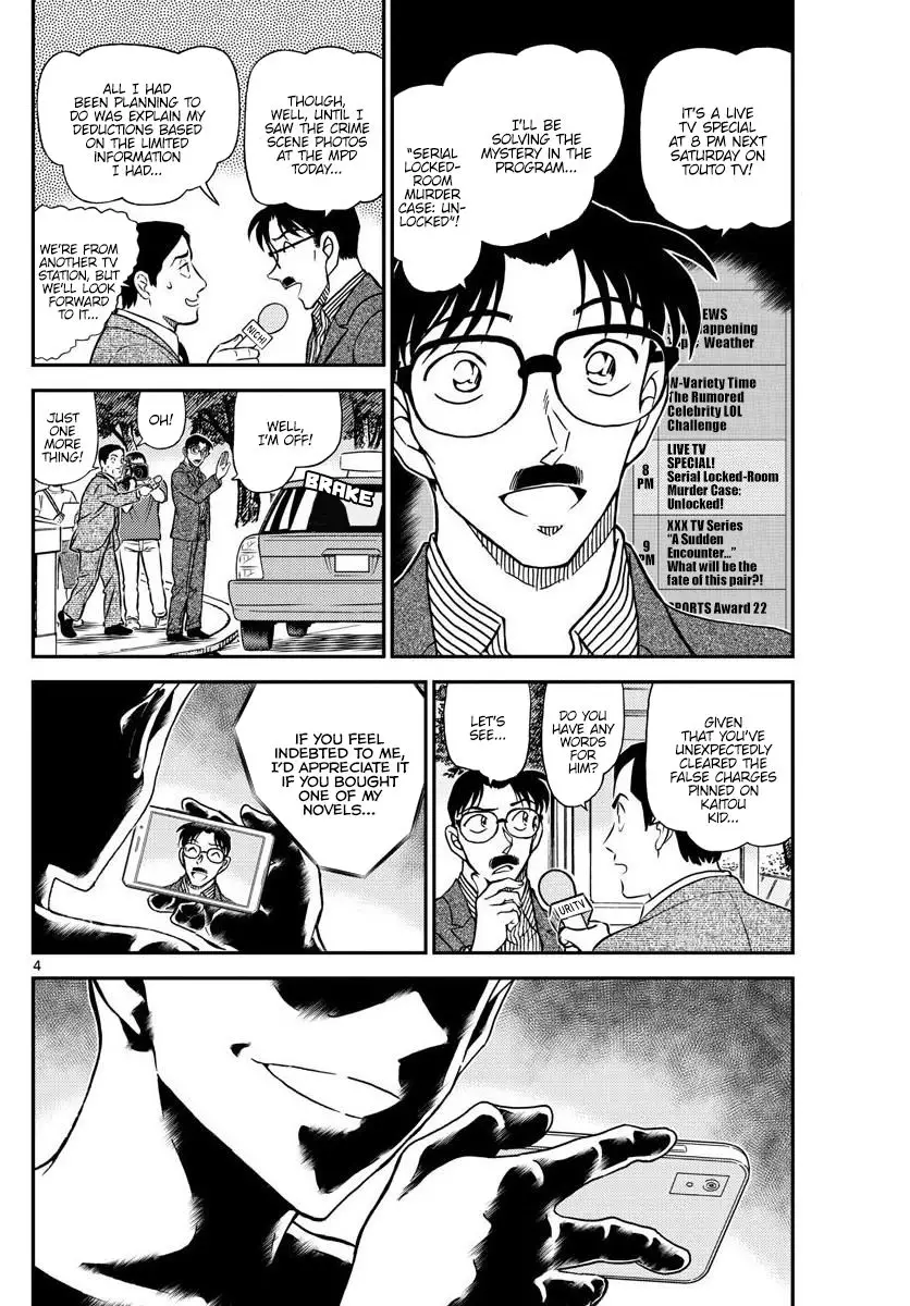 Detective Conan - 1058 page 4