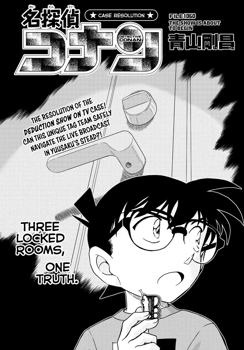 Detective Conan - 1060 page 1