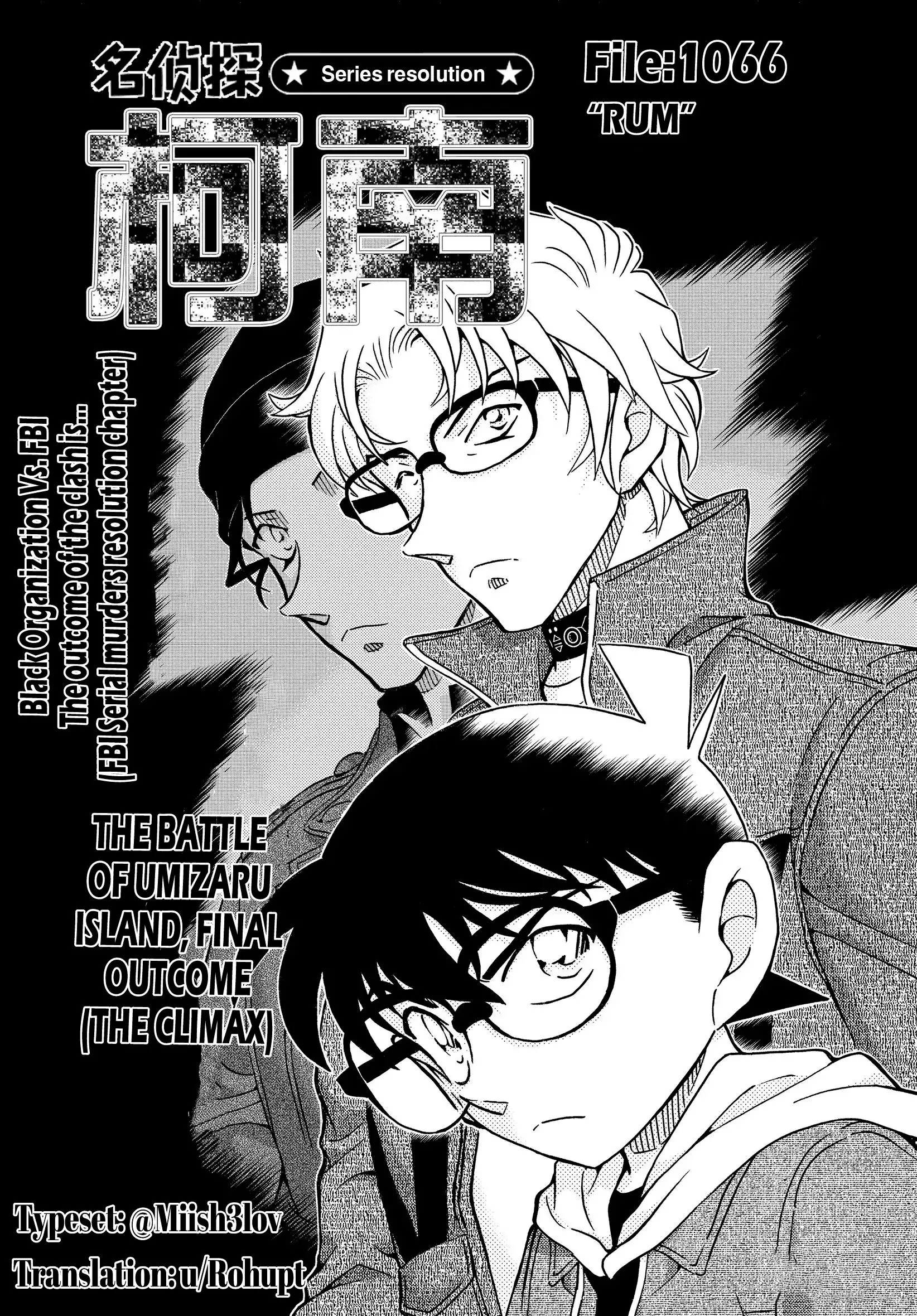 Detective Conan - 1066 page 1