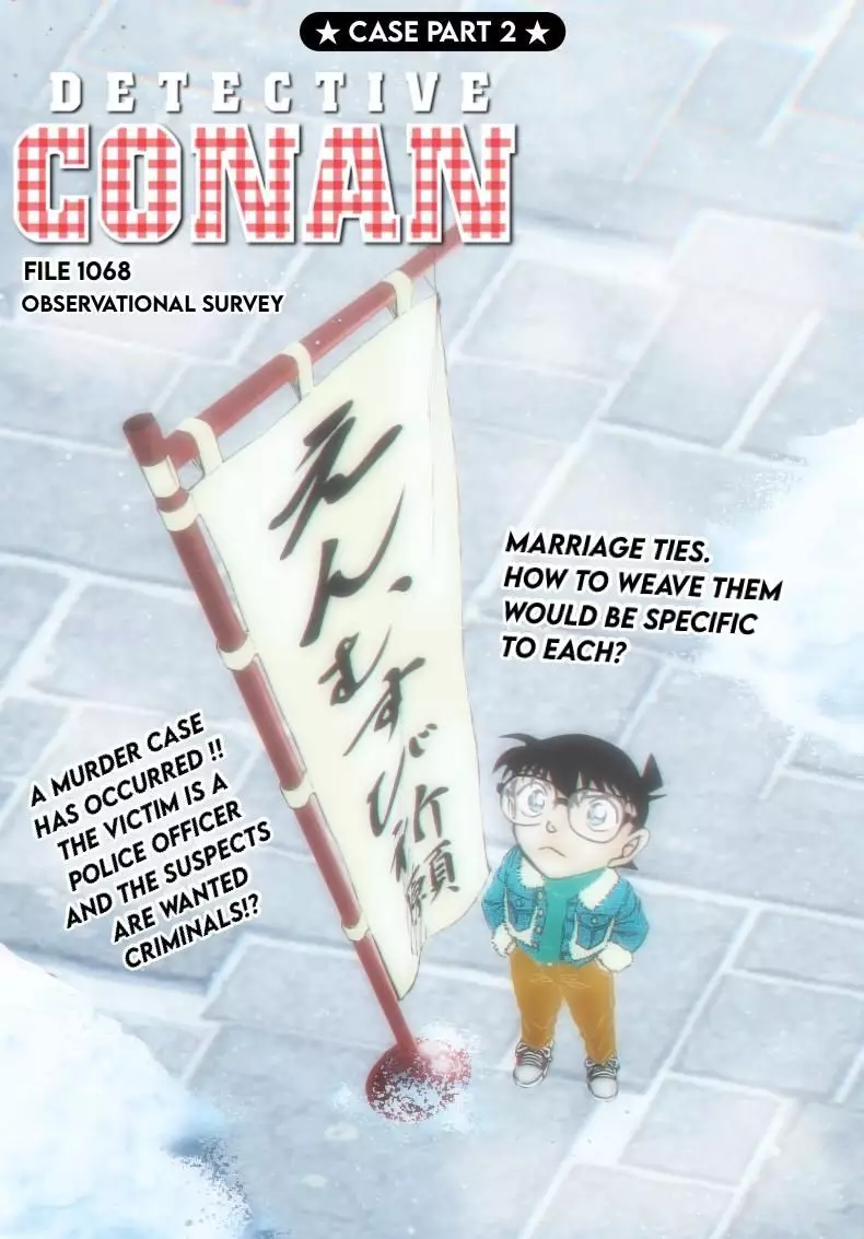 Detective Conan - 1068 page 1