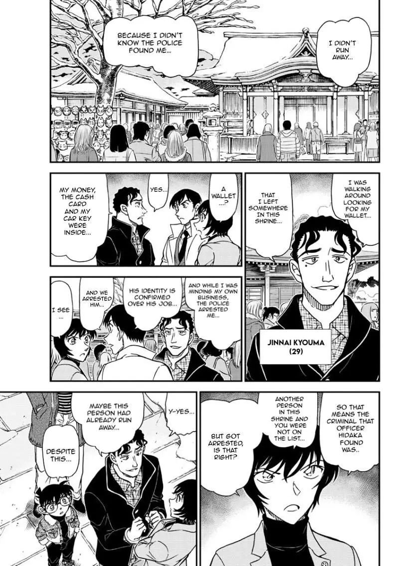 Detective Conan - 1068 page 10