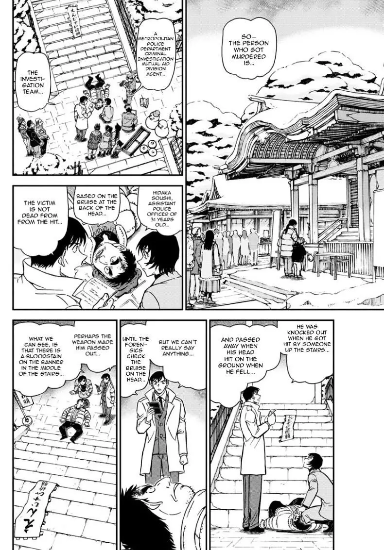 Detective Conan - 1068 page 3